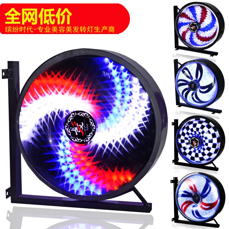美容美发转灯 发廊转灯 理发店转灯标志灯挂墙风车LED大圆灯|msdalam kategori Perniagaan/perabot pejabat, rak/Showcase, rak lain - dari Buy2taobao.com untuk memberikan perkhidmatan ejen Taobao profesional membeli