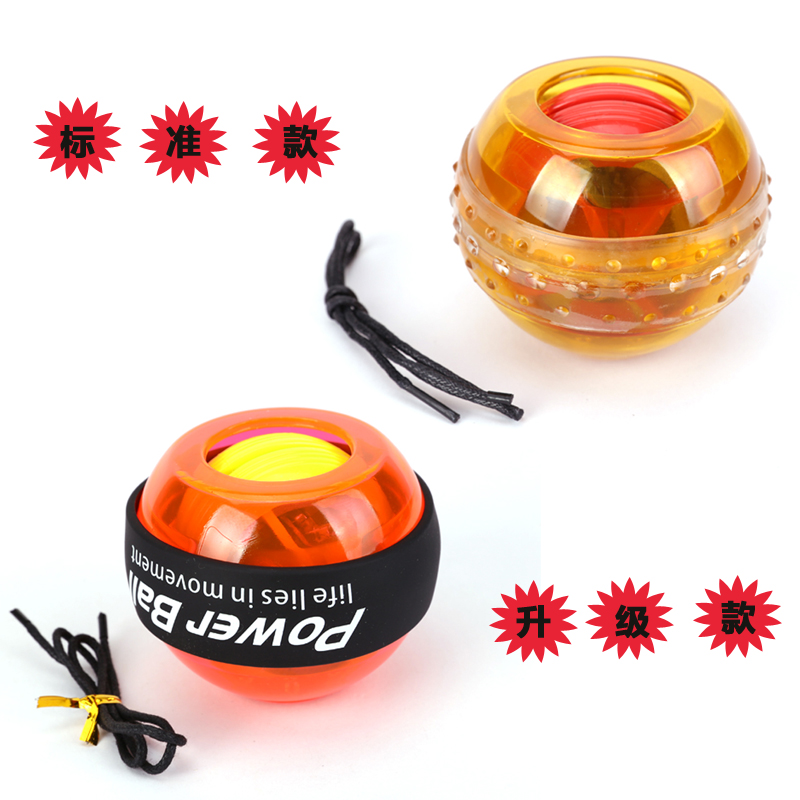 Magic Powerball/Magic Ball/Wrist device/Dazzle with light magic/Force Wrist Ball Distribution ropein the Sports/Yoga/Fitness/Fans supplies , Stepper/Small and medium sized fitness equipment , Wrist device category - from Buy2taobao.com to provide professional Taobao agent buy service