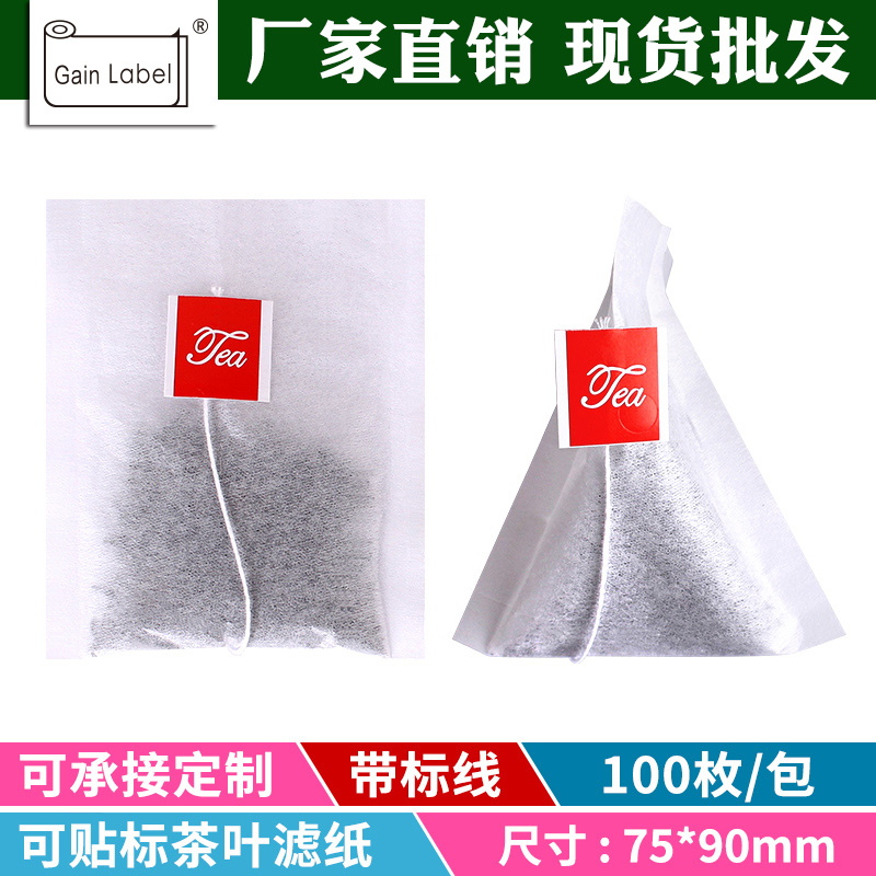 7.5x9热封型茶叶滤纸袋带标三角包茶包袋茶叶过滤袋花茶袋一次性|ruв категории посуда, чайный сервиз, другие - от Buy2taobao.com для оказания профессиональной услуги покупки агента Taobao