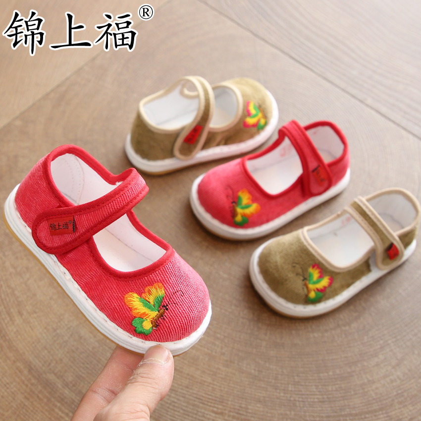 女寶寶手工布鞋女童繡花鞋兒童手工鞋千層底學步鞋軟底春夏布底鞋在類目 童鞋/嬰兒鞋/親子鞋, 學步鞋/嬰兒步前鞋中 - 來自Buy2taobao.com提供專業的淘寶代購服務
