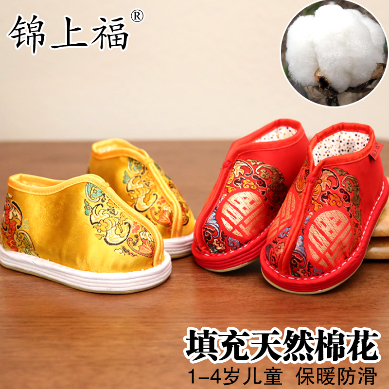 宝宝手工布鞋冬季棉鞋千层底老虎鞋男童女童儿童唐装鞋红色新年鞋|ruв категории детская обувь/детская обувь/между родителями и детьми обувь, традиционные ткани, обувь/Ручная вязка обувь - от Buy2taobao.com для оказания профессиональной услуги покупки агента Taobao