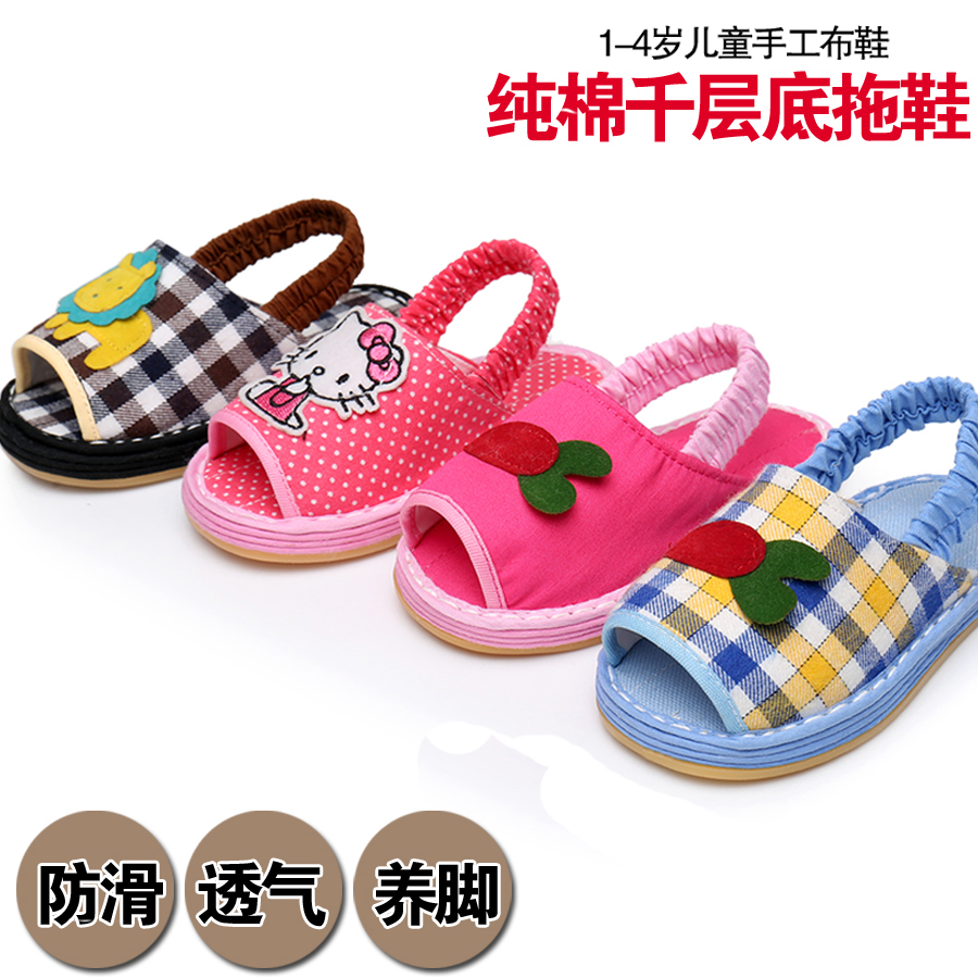 儿童手工布鞋夏季拖鞋男童布凉鞋女宝宝手工拖鞋家居鞋千层底布底在类目 童鞋/婴儿鞋/亲子鞋, 传统布鞋/手工编织鞋中 - 来自Buy2taobao.com提供专业的淘宝代购服务