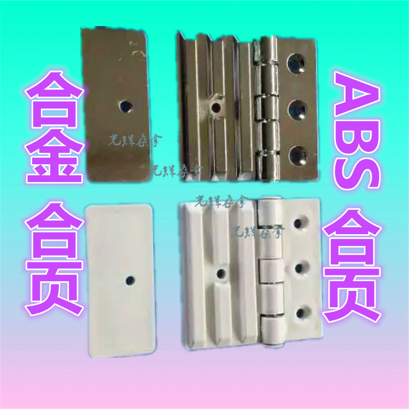 桑拿房门合页合金塑料固定夹蒸汽门汗湿蒸门磁吸门钢化玻璃门合页|msdalam kategori Perniagaan/perabot pejabat, sauna/kaki/perabot kecergasan, bilik wap peluh mudah alih - dari Buy2taobao.com untuk memberikan perkhidmatan ejen Taobao profesional membeli