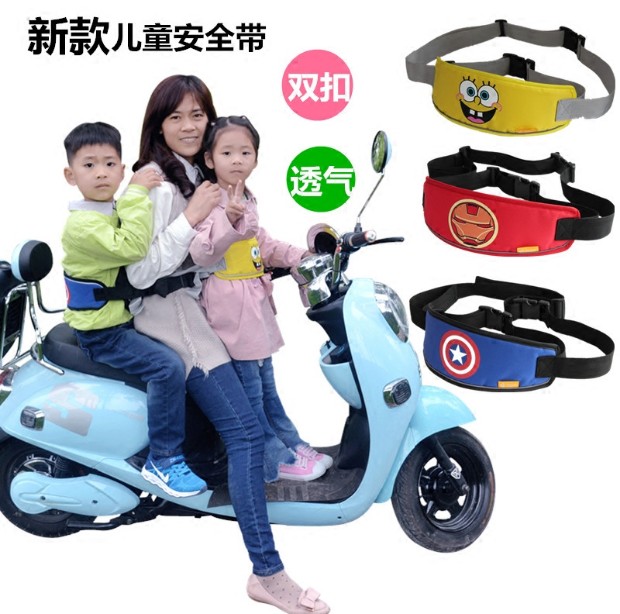 寶寶電瓶車安全帶摩托車兒童安全綁帶 電動車小孩保護綁帶防摔帶在類目 尿片/洗護/餵哺/推車牀, 嬰兒手推車/學步車, 推車配件中 - 來自Buy2taobao.com提供專業的淘寶代購服務