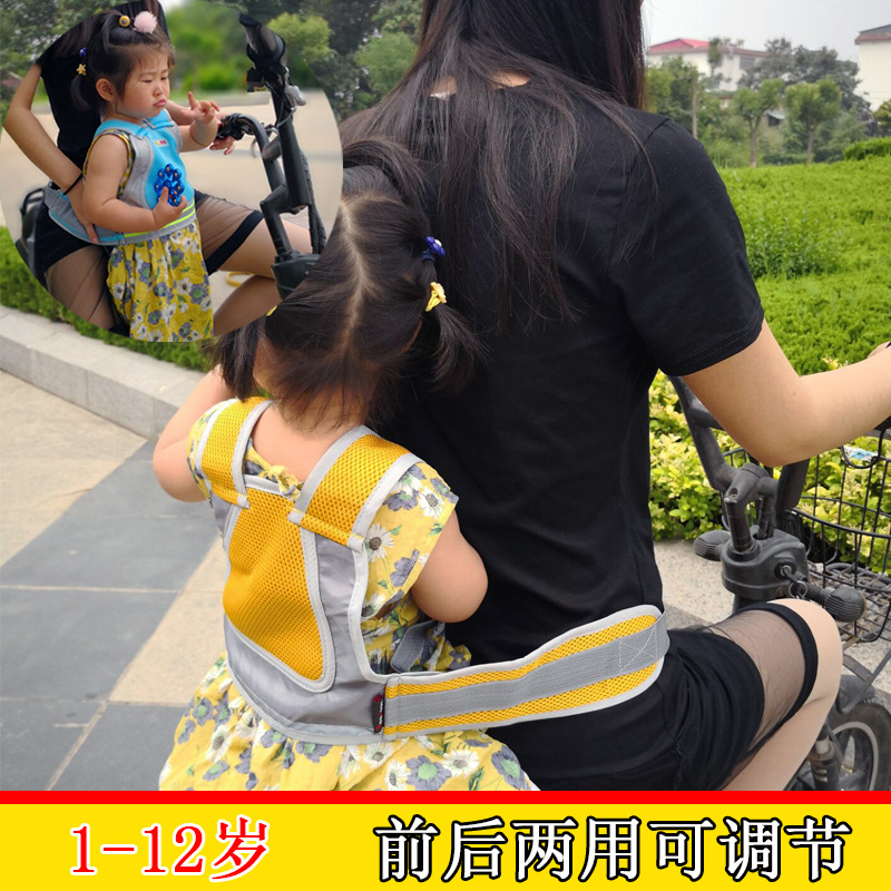 夏款透气儿童电瓶车安全带电动车小孩背带固定带安全绑带摩托车|msdalam kategori lampin/Xihu/makan/push pelarik, Crash/Ingatkan/keselamatan/perlindungan, kad keselamatan - dari Buy2taobao.com untuk memberikan perkhidmatan ejen Taobao profesional membeli