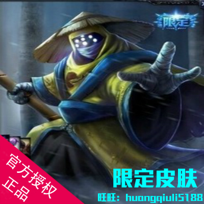 lol英雄联盟 武器大师 卧虎藏龙 贾克斯 jax 限定皮肤