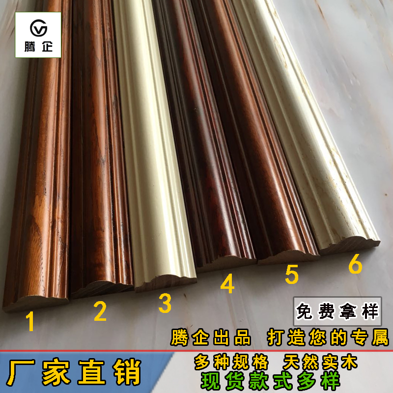 4cm腰线对称线 实木线条背景墙线条背景线装饰线条阴角线平板线条|ruв категории награду материалов, пол, пол Приложение, плинтус - от Buy2taobao.com для оказания профессиональной услуги покупки агента Taobao