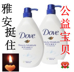  正品 Dove/多芬牛奶沐浴露沐浴乳1000ml 多芬滋养柔嫩沐浴露包邮