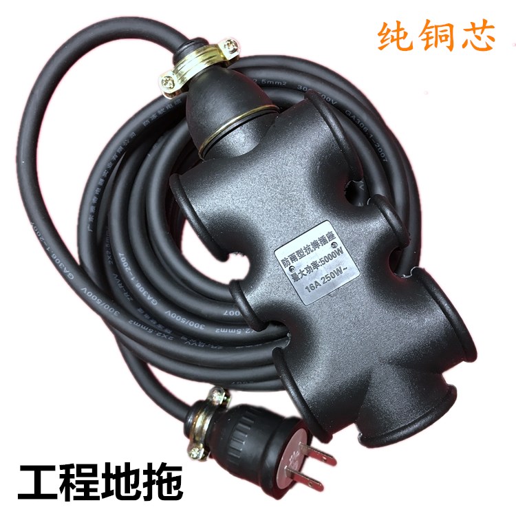 防摔防爆电源地拖插座工程大功率20 30 50米工业延长线排插接线板|msdalam kategori elektronik/Electrician, papan pendawaian/plug, papan pendawaian - dari Buy2taobao.com untuk memberikan perkhidmatan ejen Taobao profesional membeli