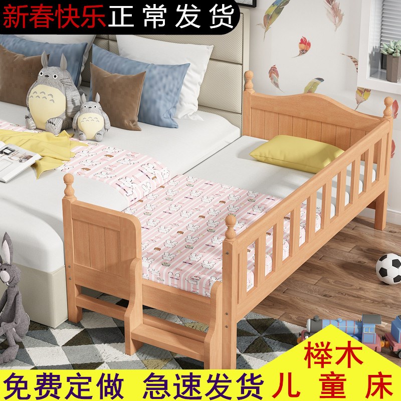 定做实木榉木带护栏床边床男孩小孩单人床婴儿床加宽床拼接儿童床|msdalam kategori perabot kediaman, katil kelas, katil kanak-kanak - dari Buy2taobao.com untuk memberikan perkhidmatan ejen Taobao profesional membeli