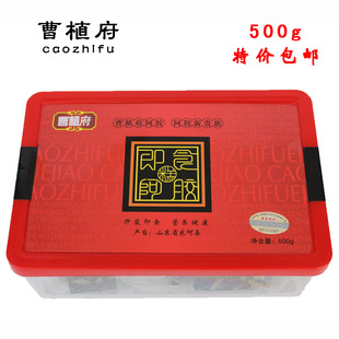  阿胶固元膏 即食 阿胶膏 山东东阿镇阿胶糕块  阿胶固元糕 包邮