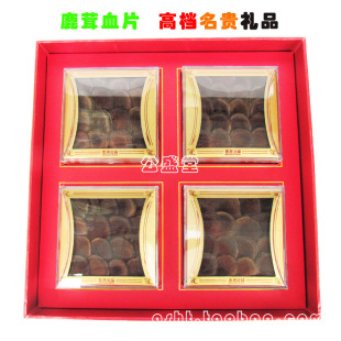  鹿茸片 长白山鹿茸片 优质鹿茸片 鹿茸血片 名贵礼品 高档礼盒