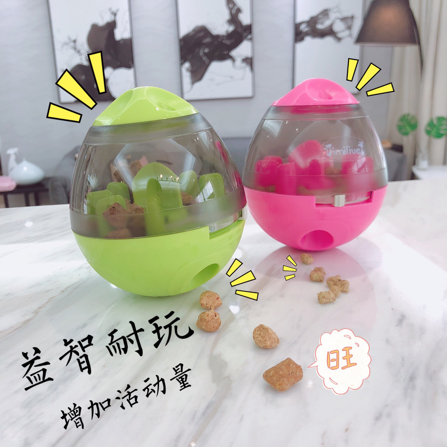 升级版! 可调节难度的益智宠物漏食球 狗狗泰迪不倒翁漏食器玩具在类目 宠物/宠物食品及用品, 猫/狗玩具, 漏食球中 - 来自Buy2taobao.com提供专业的淘宝代购服务