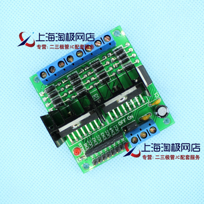 热卖智能小车马达驱动 双L298N电机驱动模块 H桥式驱动器 4路驱动|ruв категории Цифровые аксессуары, рынок электронных компонентов, мотор/мотор, привод/контроллер - от Buy2taobao.com для оказания профессиональной услуги покупки агента Taobao