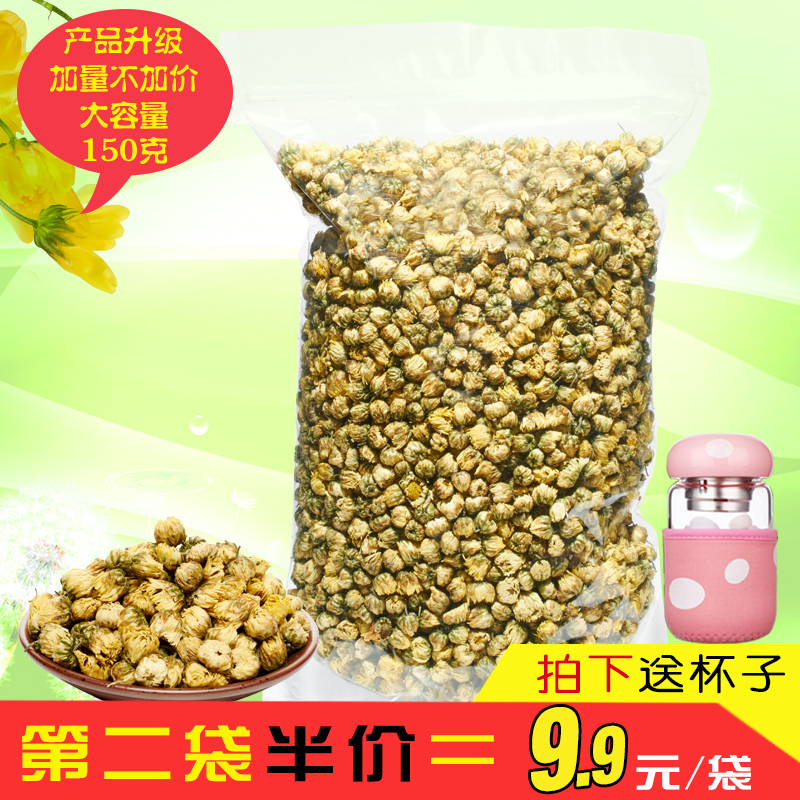胎菊王菊花茶桐乡杭白菊清热去火凉茶叶正宗特级野生贡菊散装新花|msdalam kategori teh, alternatif/bunga/buah-buahan/pemprosesan semula teh, alternatif/Teh herba - dari Buy2taobao.com untuk memberikan perkhidmatan ejen Taobao profesional membeli