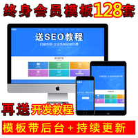 PHP源码带后台开源可修改-页源码设计制作建