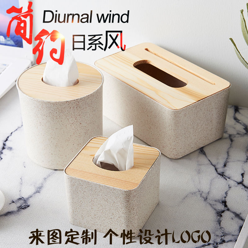 advertisement Wheat straw Tissue box hotel originality a living room customized Rosewood European style Restaurant Tissue box LOGOin the Storage consolidation , Home Storage appliances , Storage Box , Tissue Box category - from Buy2taobao.com to provide professional Taobao agent buy service
