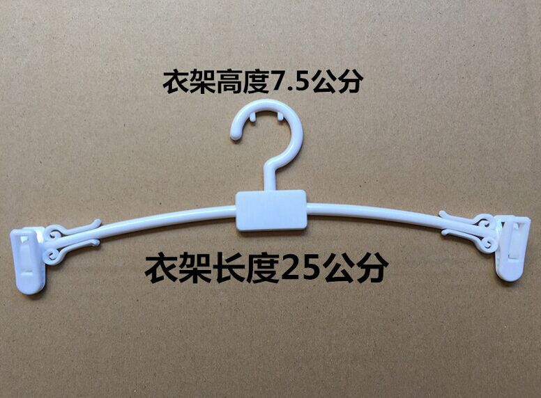 塑料内衣架 文胸衣架 胸罩架 文胸夹 内衣夹 内裤架 内裤夹展示架|ruв категории коммерческий/офисная мебель, полки/витрина, белье шельфа - от Buy2taobao.com для оказания профессиональной услуги покупки агента Taobao