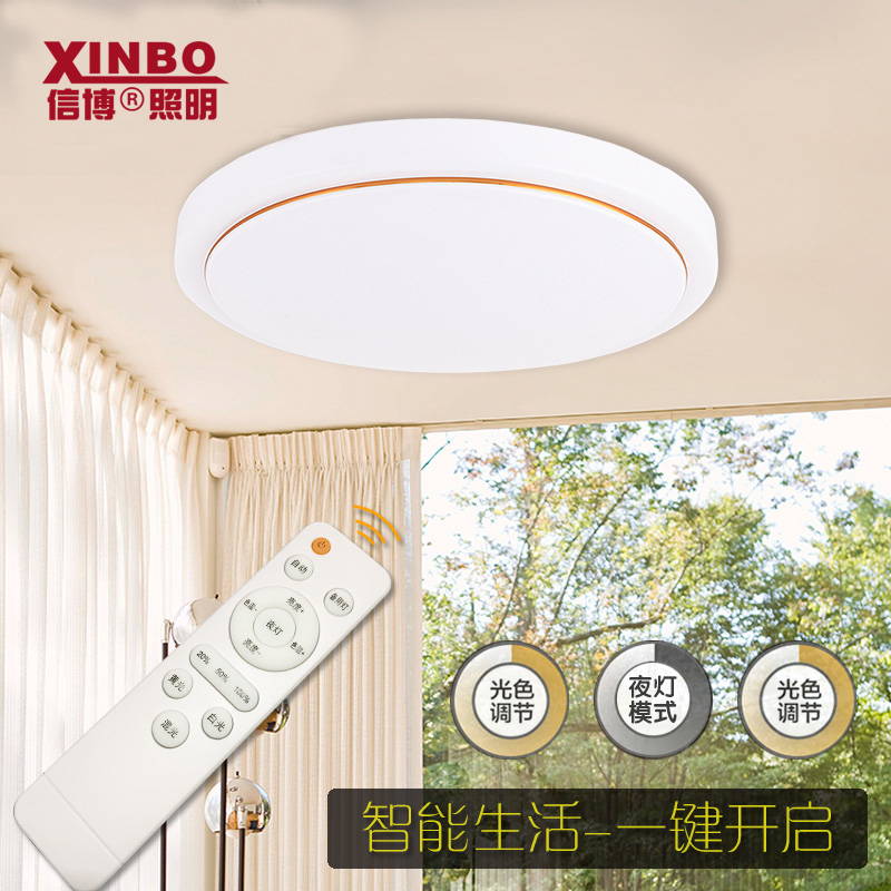 LED吸顶灯圆形阳台灯客厅灯卧室灯过道灯厨卫灯餐厅灯节能灯具在类目 家装主材, 灯具灯饰, 吸顶灯中 - 来自Buy2taobao.com提供专业的淘宝代购服务