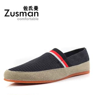  佐氏曼 韩版时尚男士帆布鞋 低帮布鞋 英伦风牛筋底草编鞋懒人鞋