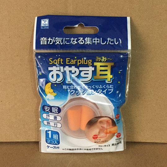Japan Kubo Sleep Soundproofing Earplugs sleep Mute study Snore noise waterproof Earplugsin the Home Daily , Protective Equipment , Soundproof earplugs category - from Buy2taobao.com to provide professional Taobao agent buy service