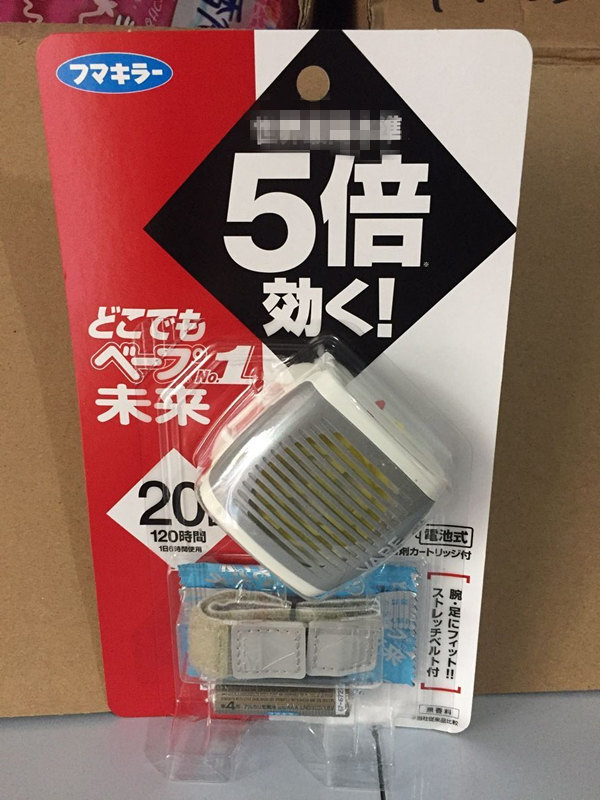 日本原装 VAPE未来手表式驱蚊器便携式电子儿童防蚊手环手带20日|msdalam kategori rumah harian, bekalan deworming, Ultrasonik penghalau serangga/penghalau serangga elektronik - dari Buy2taobao.com untuk memberikan perkhidmatan ejen Taobao profesional membeli