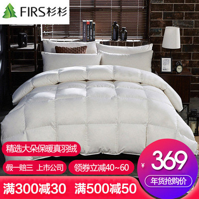 羽绒被加厚冬被五星级酒店保暖被子被芯单双人床白鸭绒被冬季正品