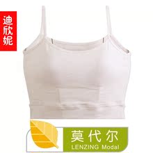 Di Xinni new summer modal female tide elastic strap small solid summer female bottoming vest wrapped chest Bra