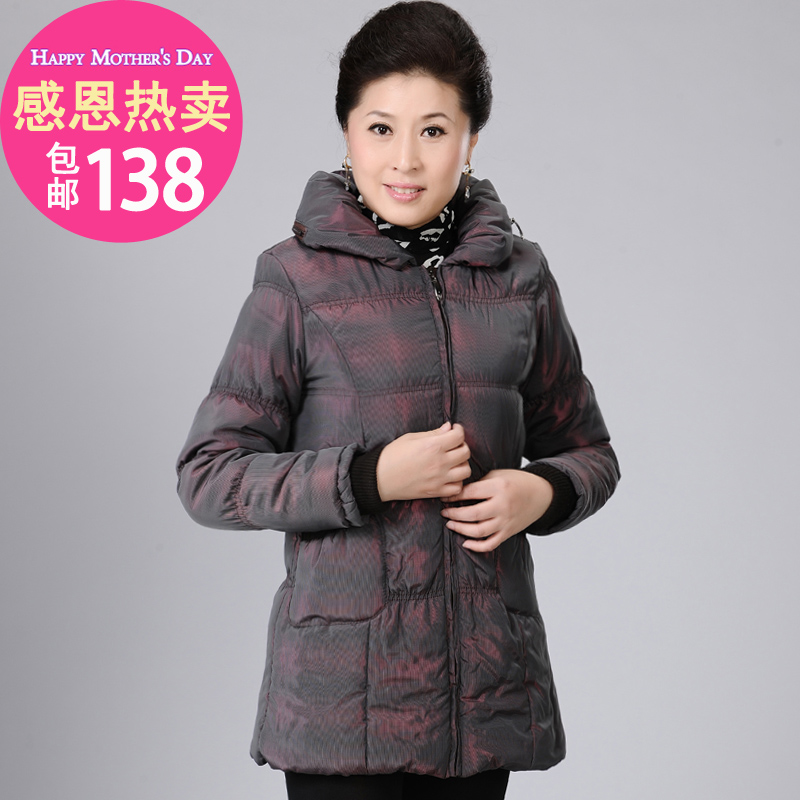 中老年棉衣女新款 中老年人女装秋装外套中长款 妈妈装冬装棉服潮 中老年棉衣女新款 中老年人女装秋装外套中长款 妈妈装冬装棉服潮