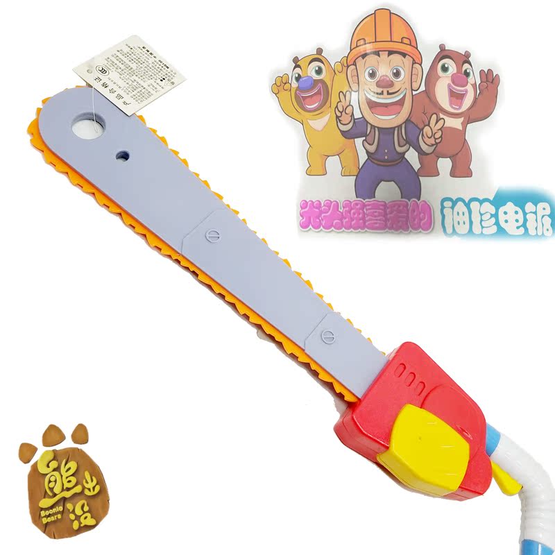 包邮正品熊出没电锯玩具枪帽子套装美高乐光头强儿童电动声光男孩|msdalam kategori Toy/bayi/teka-teki/blok bangunan/model, elektronik/cahaya/berudara/mainan rumit, mainan LED - dari Buy2taobao.com untuk memberikan perkhidmatan ejen Taobao profesional membeli