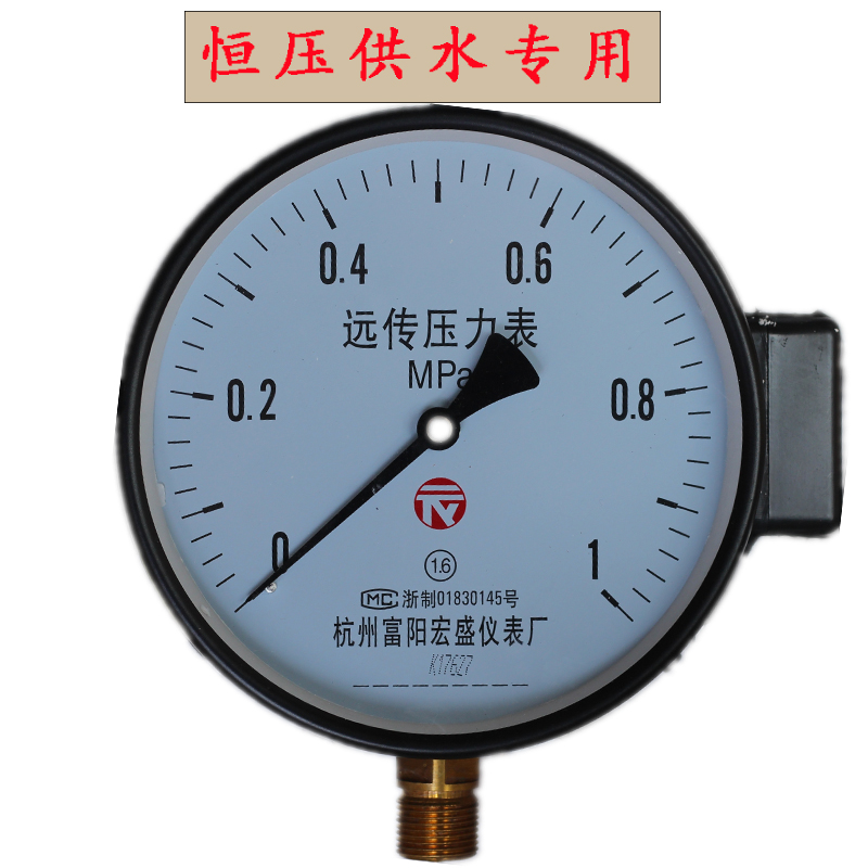 变频器恒压供水专用远传压力表1MPa 优质YTZ-150电阻远传压力表在类目 五金/工具, 仪器仪表, 压力表中 - 来自Buy2taobao.com提供专业的淘宝代购服务