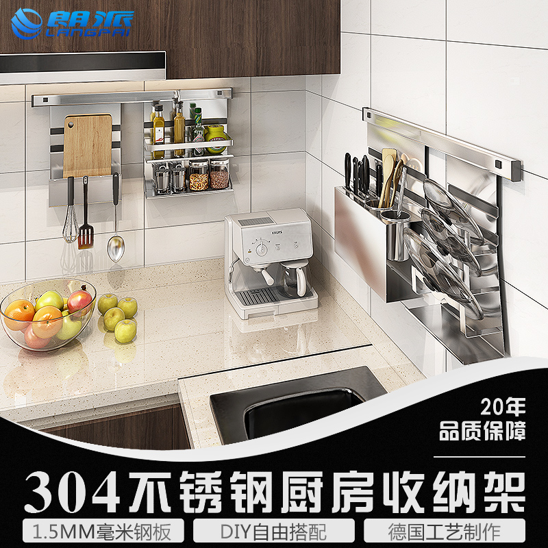 304 Stainless steel Kitchen Shelf Kitchen accessories Suspender Kitchenware Rack Leachate double-deck Storage rack Wall hangingin the Decoration main material , Kitchen , Kitchen accessories , Shelf category - from Buy2taobao.com to provide professional Taobao agent buy service