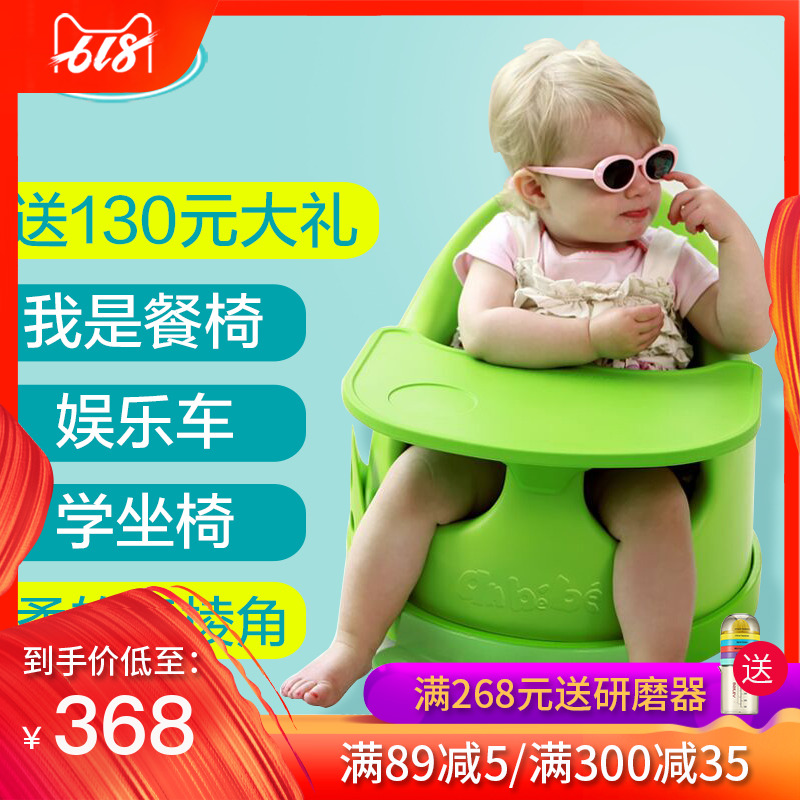 An Beibei anbebe baby Dining chair portable multi-function Baby Chair Children's Chair Having dinner Tables and chairs chairin the Diapers/Care/Feeding/Push lathe , Crib/Crib/Cradle/Chair , Chair category - from Buy2taobao.com to provide professional Taobao agent buy service