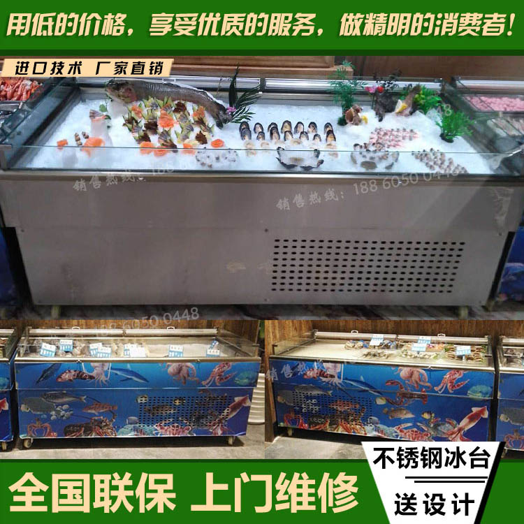 Direct Selling 2 Stainless steel Seafood Fish and meat Ice station supermarket Cold storage Display cabinet Chilled Freezerin the Kitchen Appliances , Commercial electric kitchen , Showcase category - from Buy2taobao.com to provide professional Taobao agent buy service