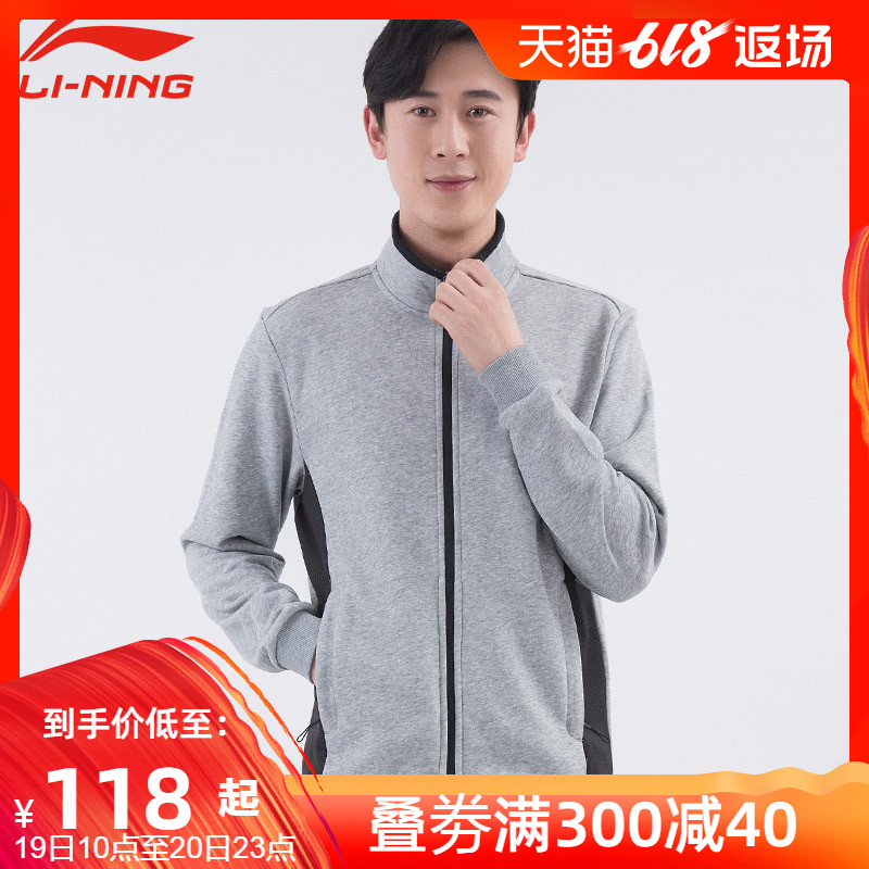 李宁卫衣男2019新品春秋季团购款开衫立领卫衣休闲外套运动服上衣|msdalam kategori sukan/pakaian kasual, sweater sukan/pullover - dari Buy2taobao.com untuk memberikan perkhidmatan ejen Taobao profesional membeli
