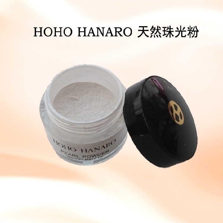【正品包邮】好好彩妆HOHO HANARO天然珠光粉在类目 彩妆/香水/美妆工具, 蜜粉/散粉中 - 来自Buy2taobao.com提供专业的淘宝代购服务