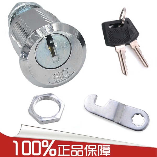File cabinet Locker lockin the Business/Office Furniture , Office Furniture , Cabinet Office , File Cabinet category - from Buy2taobao.com to provide professional Taobao agent buy service