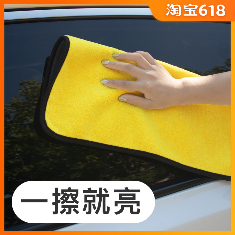 Car Cleaning cloth Dedicated Car Wash water uptake towel thickening Quick drying Mark Deerskin Cleaning clothin the Car/Articles/Fitting/Refit , Car cleaning supplies/Cleaning Tools , Cleaning towel  category - from Buy2taobao.com to provide professional Taobao agent buy service