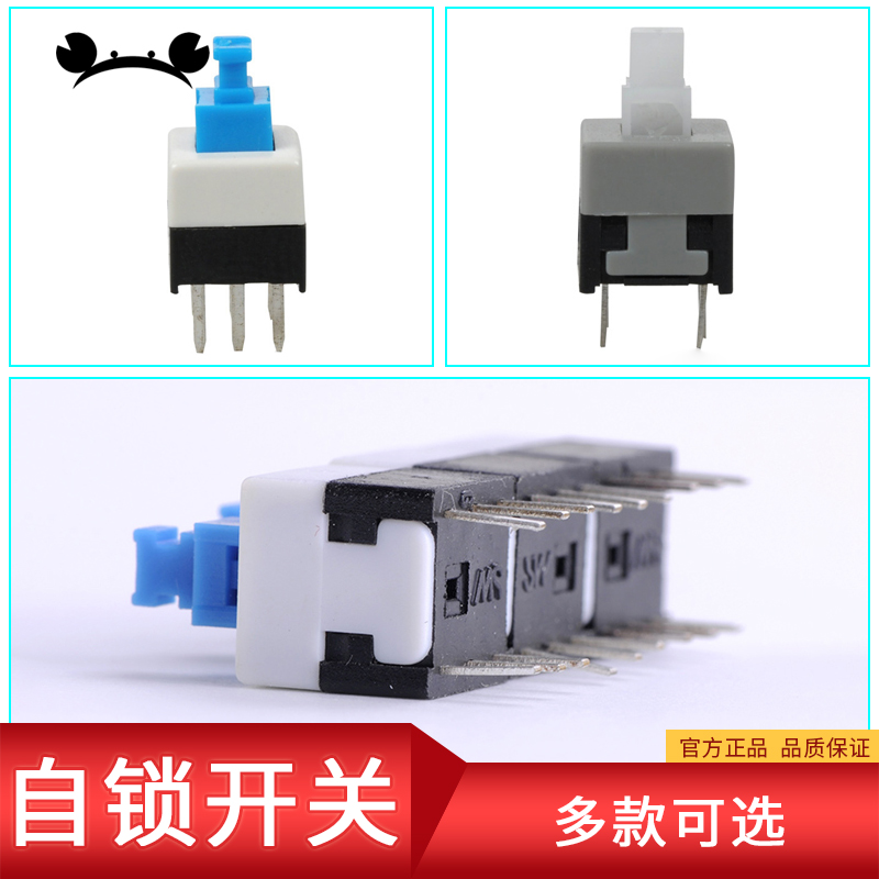 模型制作工具 电源开关 7*7带锁开关 6脚 10个装在类目 玩具/童车/益智/积木/模型, 电动/遥控/惯性/发条玩具, 其它中 - 来自Buy2taobao.com提供专业的淘宝代购服务