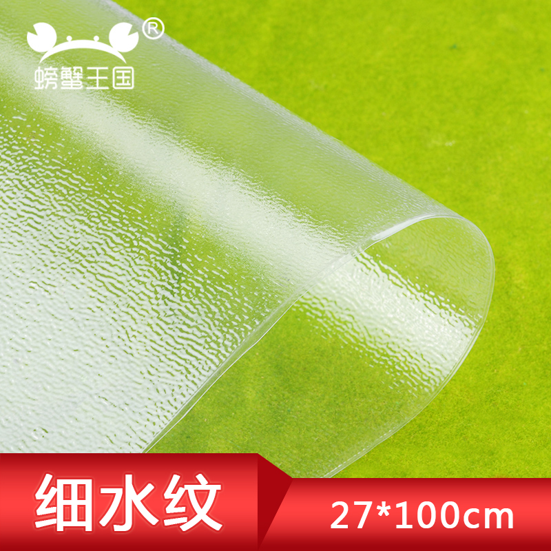 螃蟹王国 建筑沙盘材料波纹水 水面材料 细水纹 仿真水纹纸在类目 模玩/动漫/周边/cos/桌游, 模型制作工具/辅料耗材中 - 来自Buy2taobao.com提供专业的淘宝代购服务