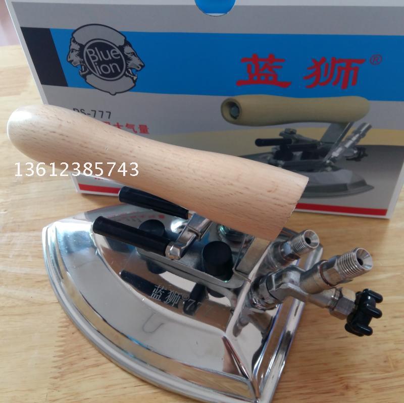 蓝狮进口不锈钢蒸汽熨斗工业全蒸汽烫斗干洗店服装厂锅炉专用包邮在类目 生活电器, 电熨斗中 - 来自Buy2taobao.com提供专业的淘宝代购服务