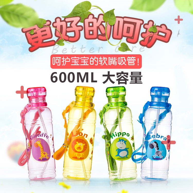 倍乐儿童卡通硅胶吸管杯学生600ml耐摔塑料环保树脂水杯新年礼物|msdalam kategori pinggan mangkuk, Cup/cawan/cerek, cawan sedutan - dari Buy2taobao.com untuk memberikan perkhidmatan ejen Taobao profesional membeli