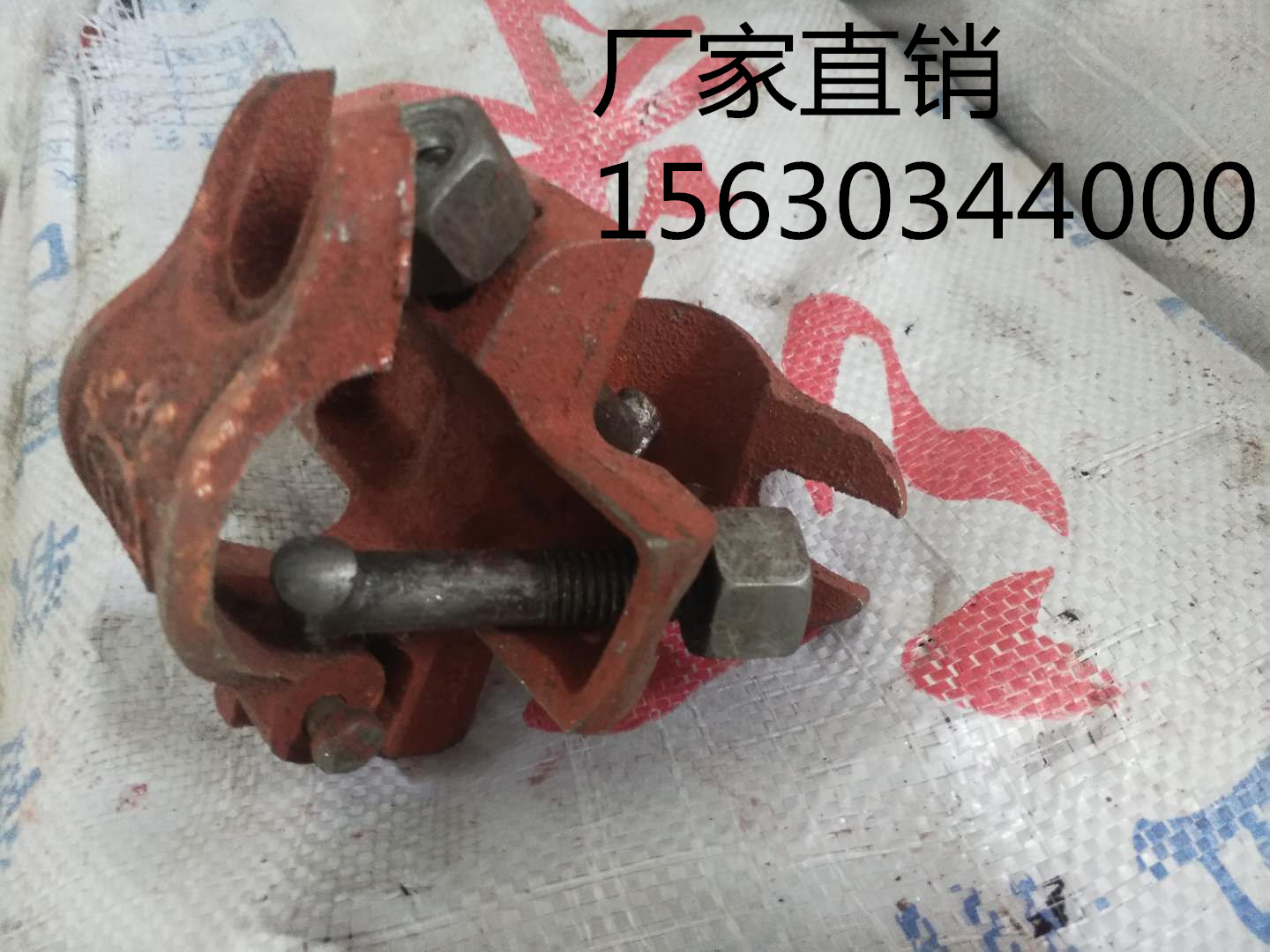 钢管卡头 建筑十字扣件 直角转向连接件卡扣接头 步步紧 穿墙丝在类目 五金/工具, 紧固件, 其它紧固件中 - 来自Buy2taobao.com提供专业的淘宝代购服务