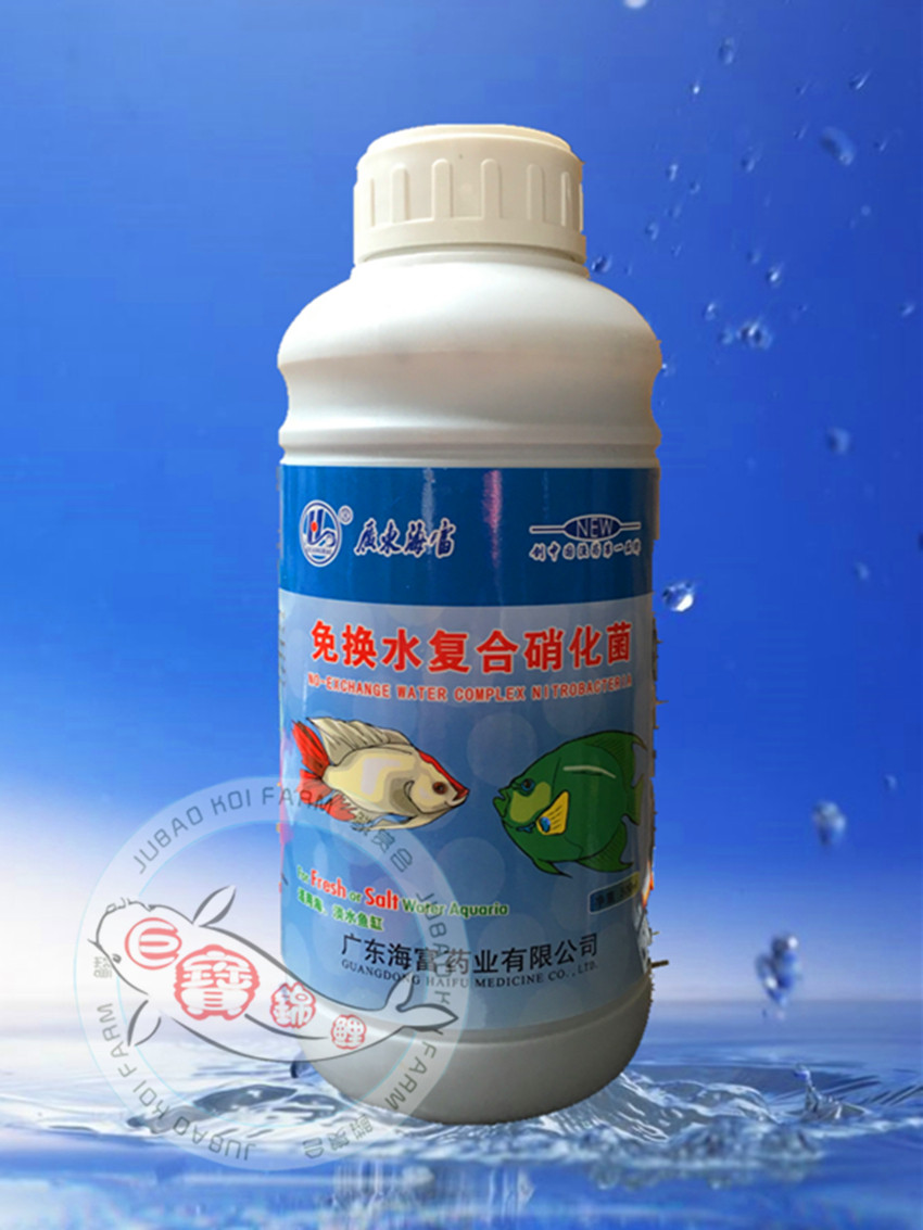 硝化细菌菌养鱼常备-国产GMP认证专业海富免换水复合硝化菌500ML在类目 宠物/宠物食品及用品, 水族世界, 硝化细菌中 - 来自Buy2taobao.com提供专业的淘宝代购服务