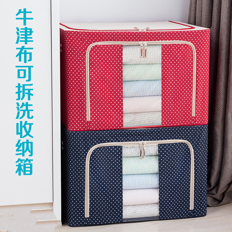 oxford thickening Steel frame Storage box fold Storage Sorting box washing Outsize quilt with cotton wadding Clothing Storein the Storage consolidation , Home Storage appliances , Storage box , Storage box category - from Buy2taobao.com to provide professional Taobao agent buy service