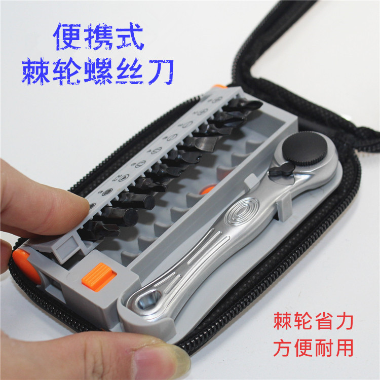 portable Mini Multifunction screwdriver Disassemble Ratchet wrench suit Screwdriver Screwdriver Setin the Hardware/Tool , Hand Tools , Screwdriver,Screwdriver , Screwdriver Set category - from Buy2taobao.com to provide professional Taobao agent buy service