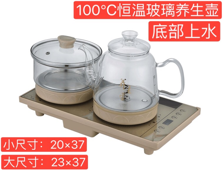 全太太智能泡茶炉底部上水电茶炉玻璃养生壶触摸电热水壶茶几专用|ruв категории кухонные приборы, Другие кухонные приборы, Индукционная плита - от Buy2taobao.com для оказания профессиональной услуги покупки агента Taobao
