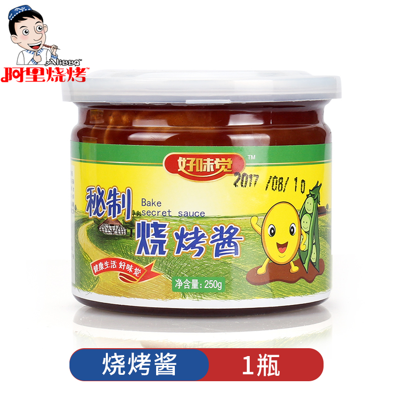 [Ali barbecue Barbecue sauce barbecue Secret Flavor barbecue 250gin the Agri rice/Dried foods/Condiment , Condiment/Jam/Salad , Sauce , Seasoning sauce category - from Buy2taobao.com to provide professional Taobao agent buy service