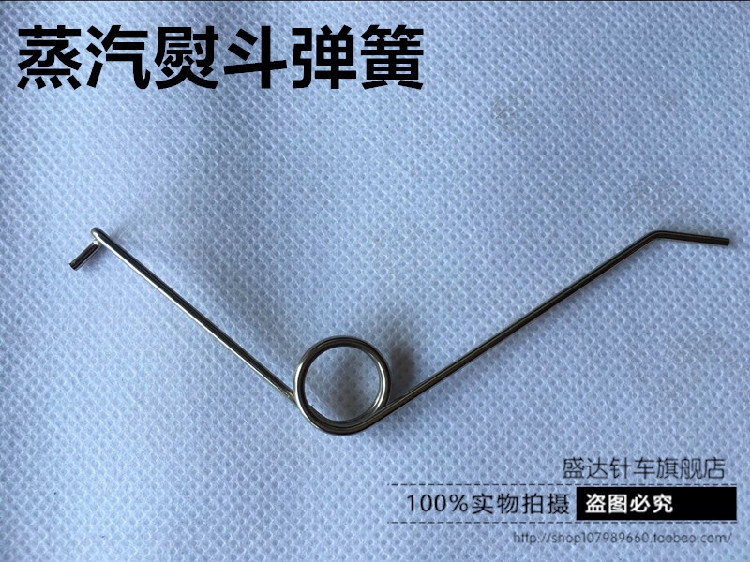 熨斗配件 蒸汽熨斗弹簧 粗弹簧 熨斗开关弹簧 全蒸汽熨斗扳手弹簧|msdalam kategori kehidupan elektrik, peralatan rumah dan aksesori, bersih/pengukus pakaian/Irons aksesori - dari Buy2taobao.com untuk memberikan perkhidmatan ejen Taobao profesional membeli