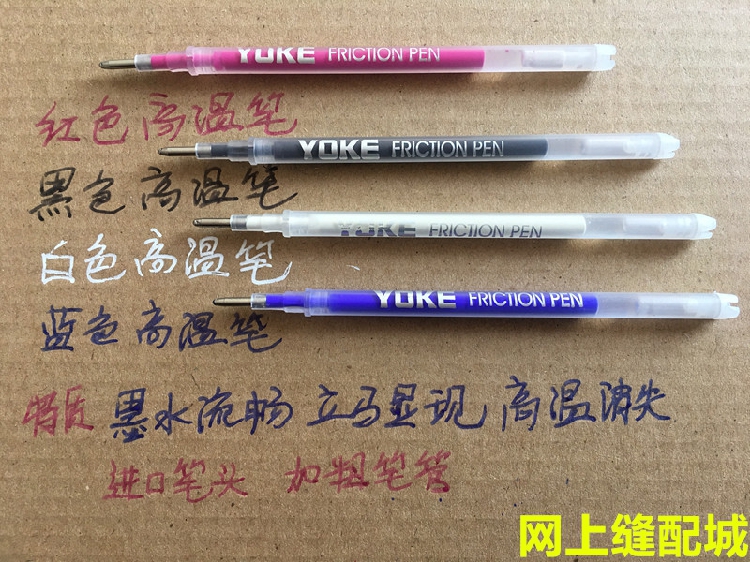高温消失笔 加粗高温笔芯蒸汽熨烫加热自动消失笔 定位划线打样笔|msdalam kategori rumah Fabrik, bahan-bahan jahitan DIY, alat dan produk siap, Pen - dari Buy2taobao.com untuk memberikan perkhidmatan ejen Taobao profesional membeli